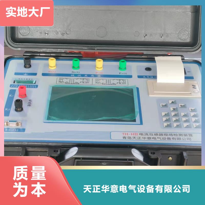 互感器伏安测试仪值得信赖