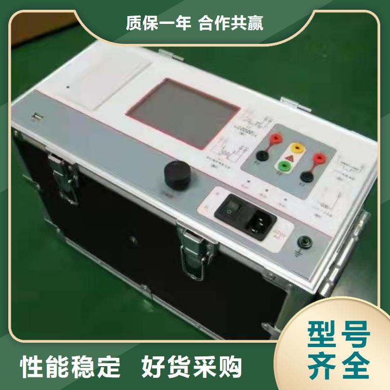 互感器伏安测试仪值得信赖