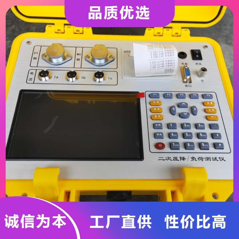 互感器伏安测试仪值得信赖