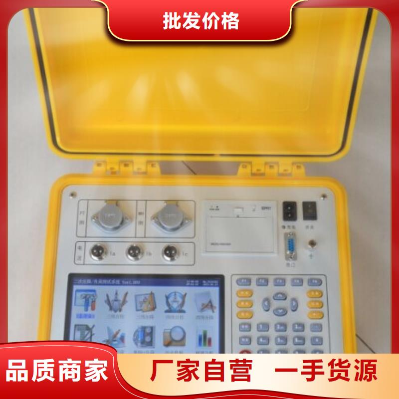 互感器伏安测试仪值得信赖