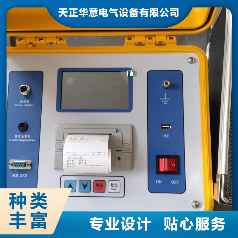 制造低压计量箱断路器脱扣特性综合试验装置的厂家
