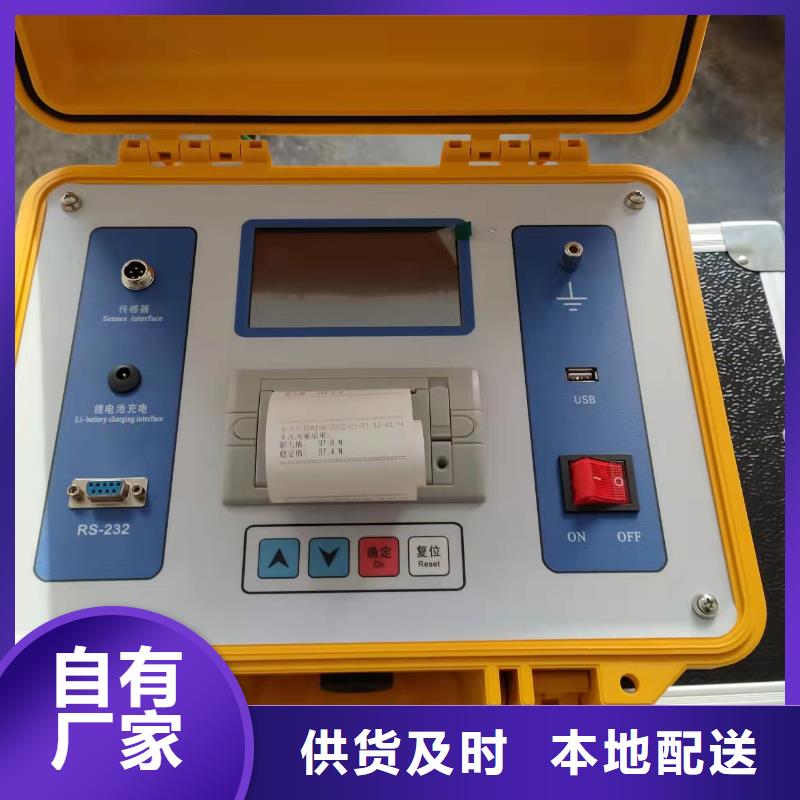 隔离开关触指压力测试仪-蓄电池测试仪现货
