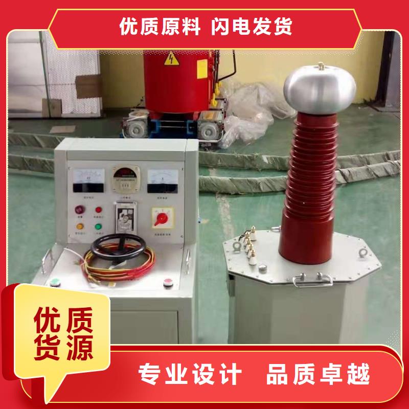 油浸式试验变压器优惠报价