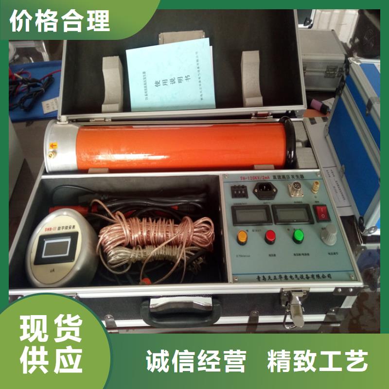 油浸式试验变压器优惠报价
