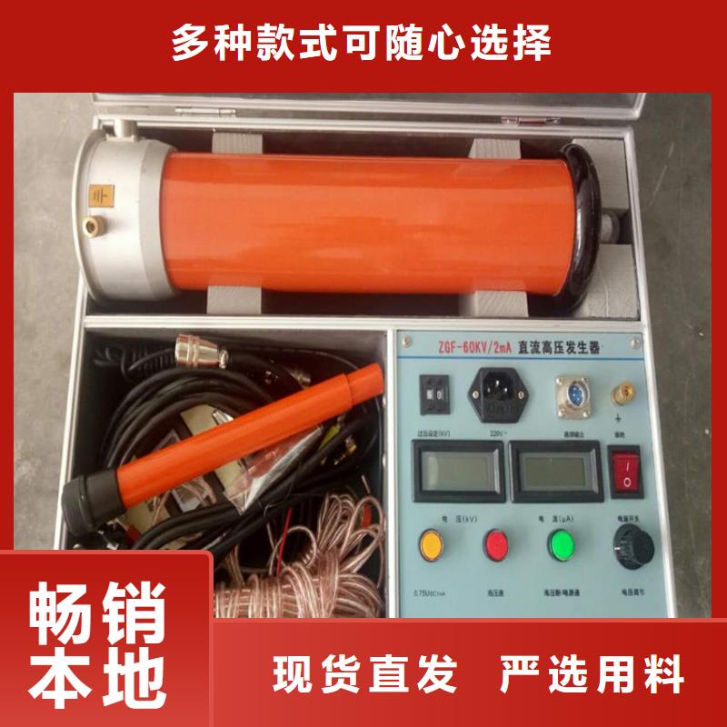 便携式超轻型高频直流高压发生器生产厂家_厂家直销