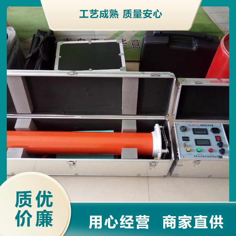 便携式超轻型高频直流高压发生器生产厂家_厂家直销