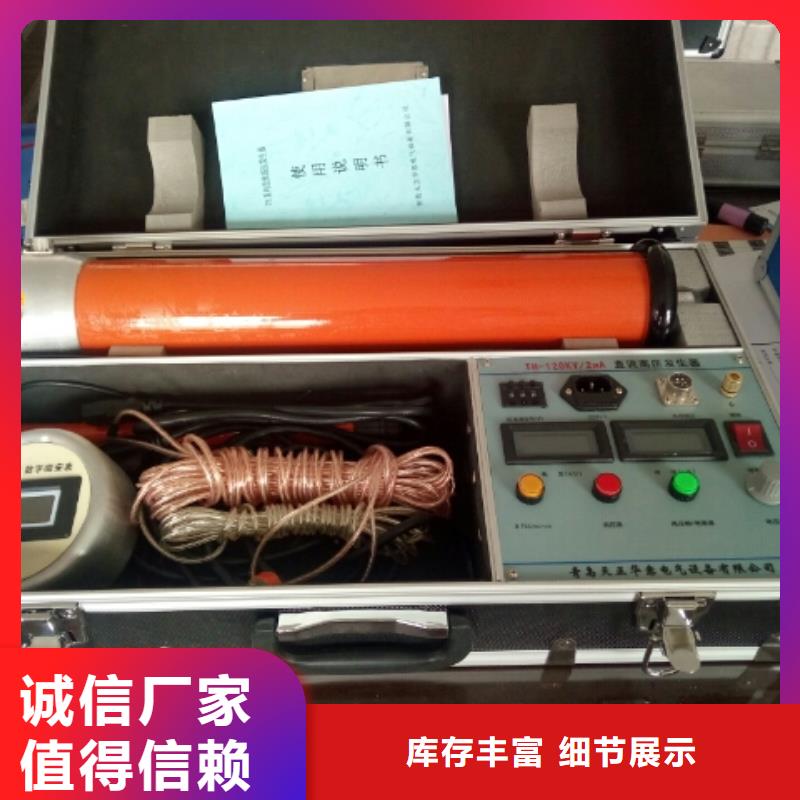 便携式超轻型高频直流高压发生器生产厂家_厂家直销