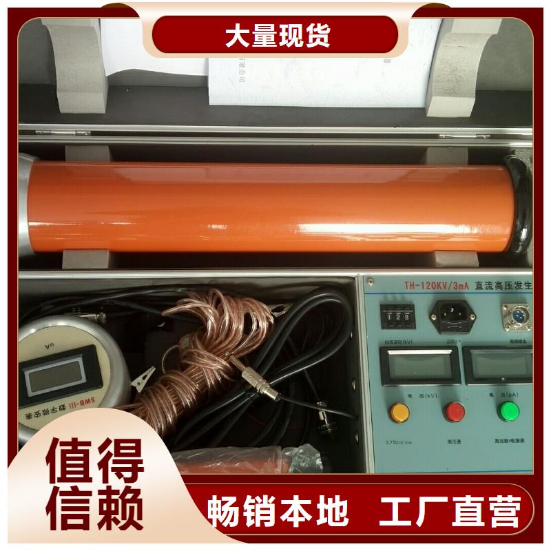 便携式超轻型高频直流高压发生器生产厂家_厂家直销