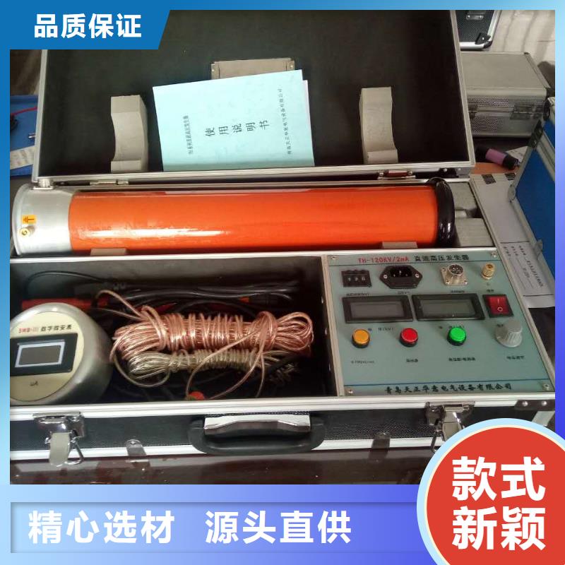 便携式超轻型高频直流高压发生器生产厂家_厂家直销