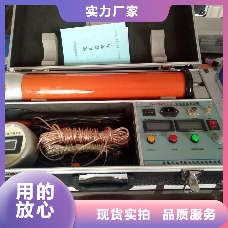 便携式超轻型高频直流高压发生器生产厂家_厂家直销