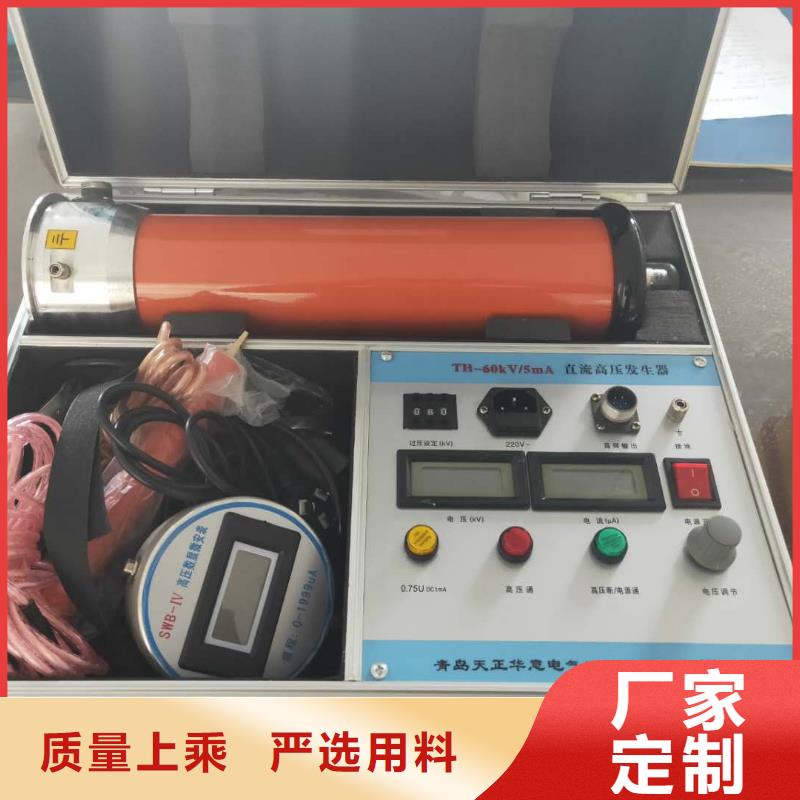 油浸式试验变压器优惠报价