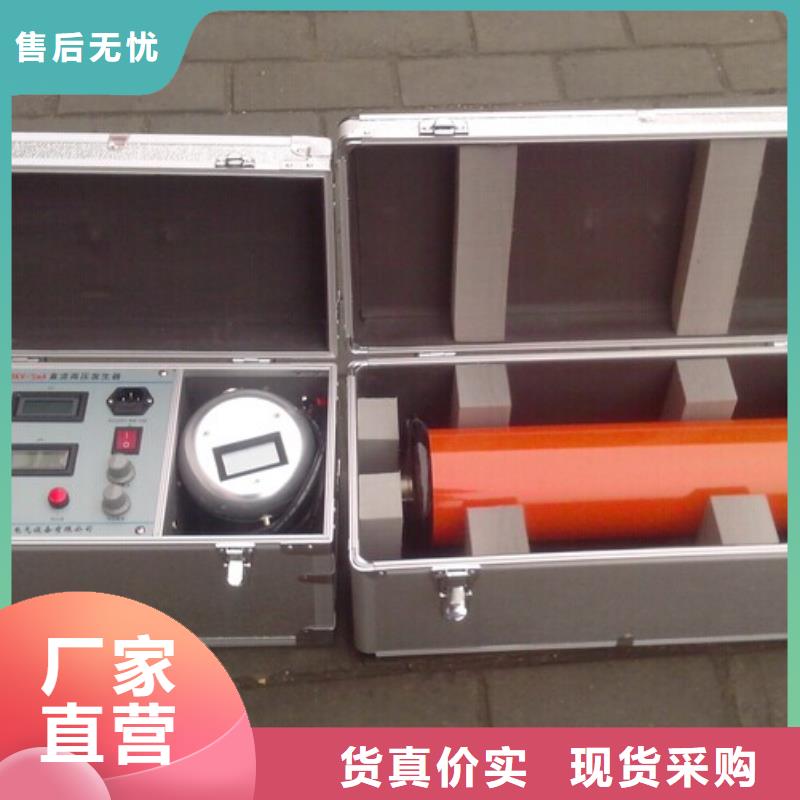 便携式超轻型高频直流高压发生器生产厂家_厂家直销