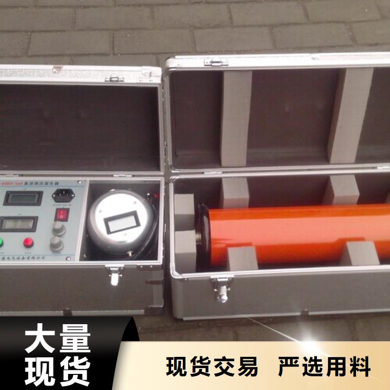 便携式超轻型高频直流高压发生器生产厂家_厂家直销