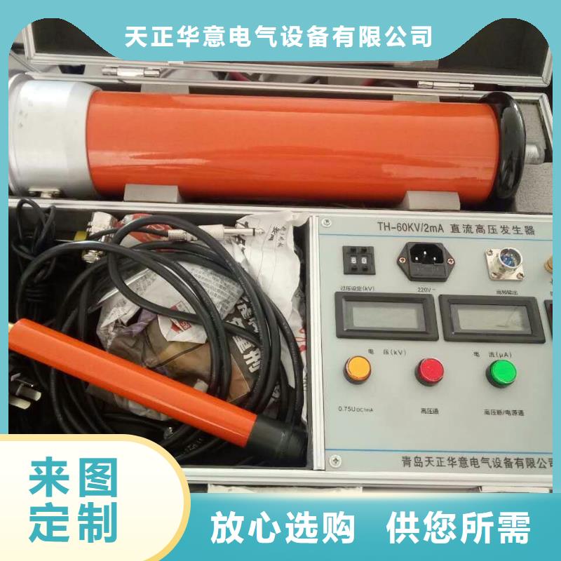 便携式超轻型高频直流高压发生器生产厂家_厂家直销