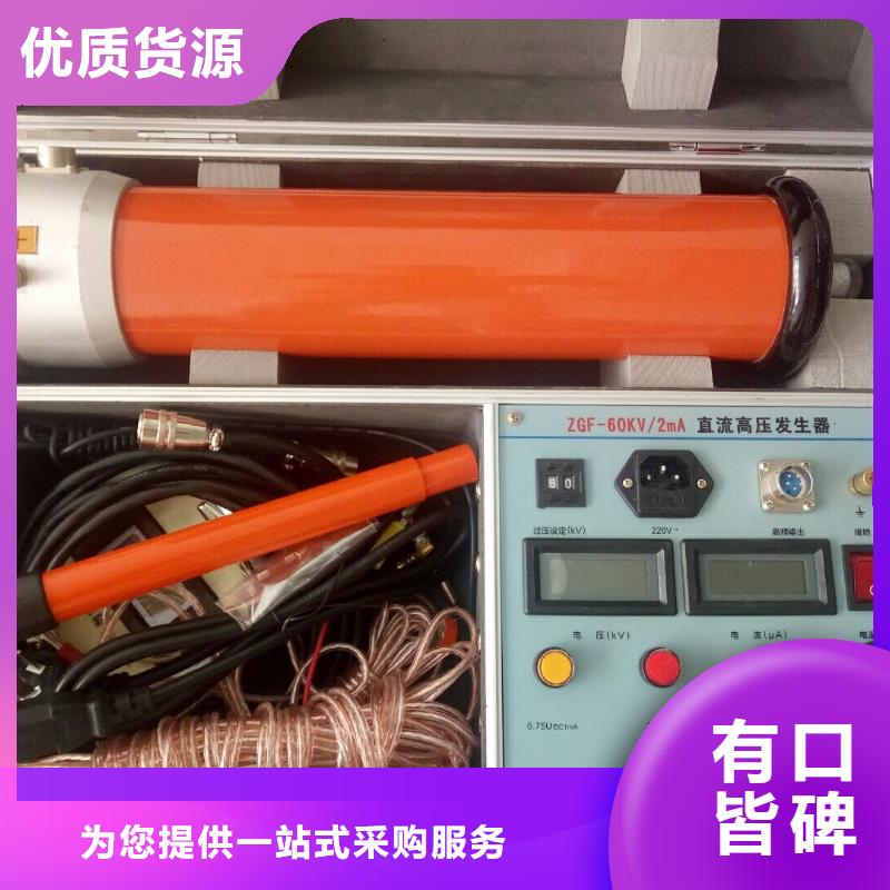 便携式超轻型高频直流高压发生器生产厂家_厂家直销