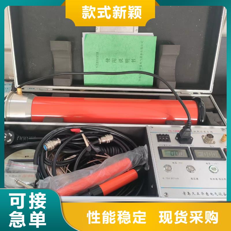 便携式超轻型高频直流高压发生器生产厂家_厂家直销
