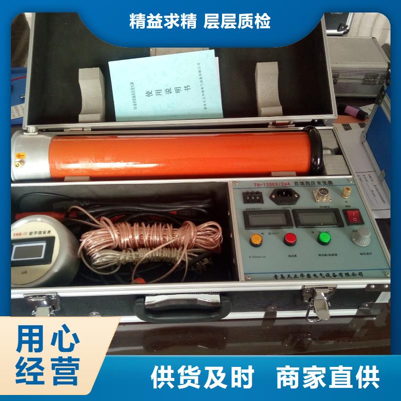 便携式超轻型高频直流高压发生器生产厂家_厂家直销