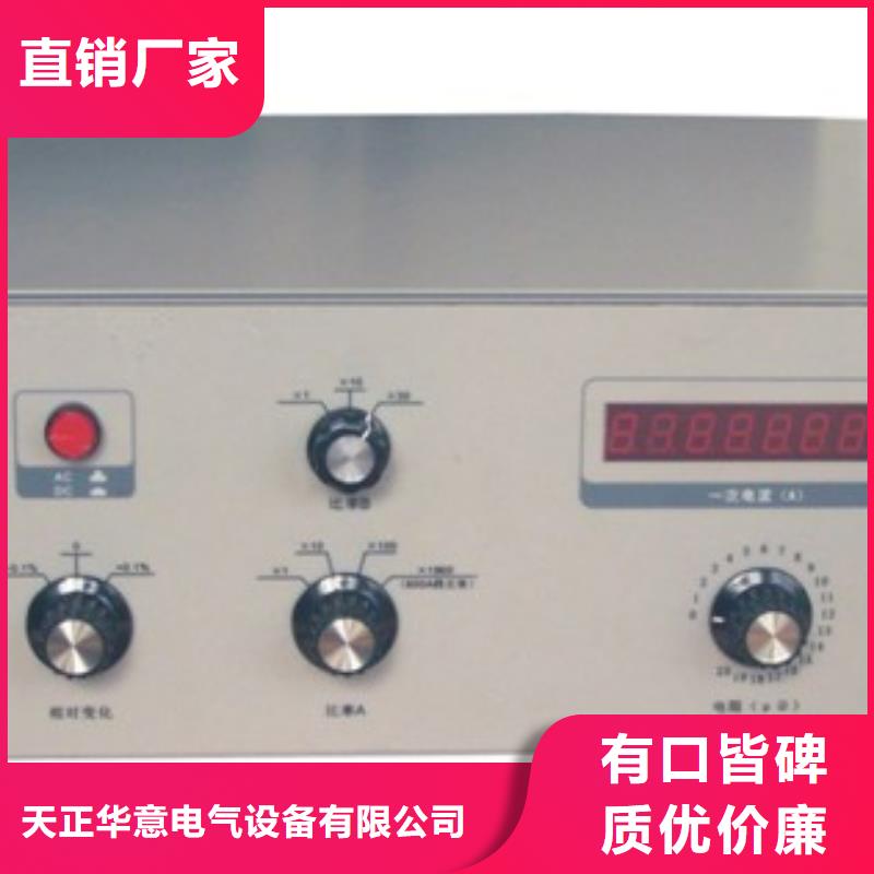 无线高压电流互感器变比测试仪2025已更新(今日/报告)