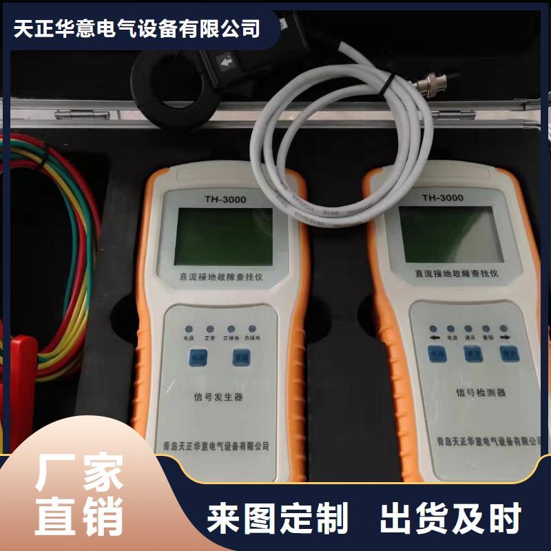 无线高压电流互感器变比测试仪2025已更新(今日/报告)