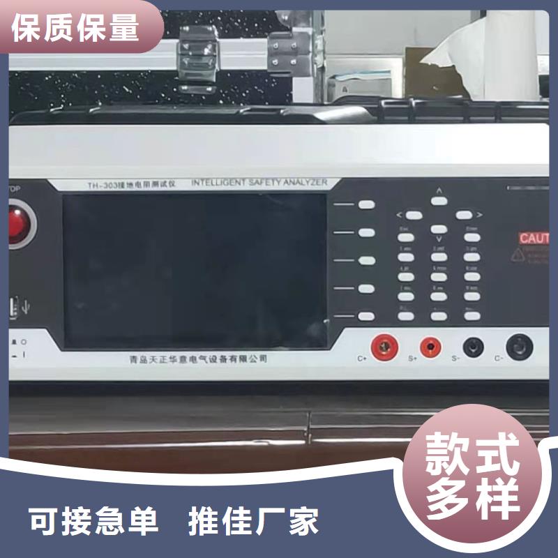 无线高压电流互感器变比测试仪2025已更新(今日/报告)