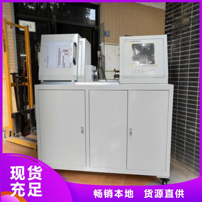 全自动气体密度继电器测试仪2025实时更新(大量现货)