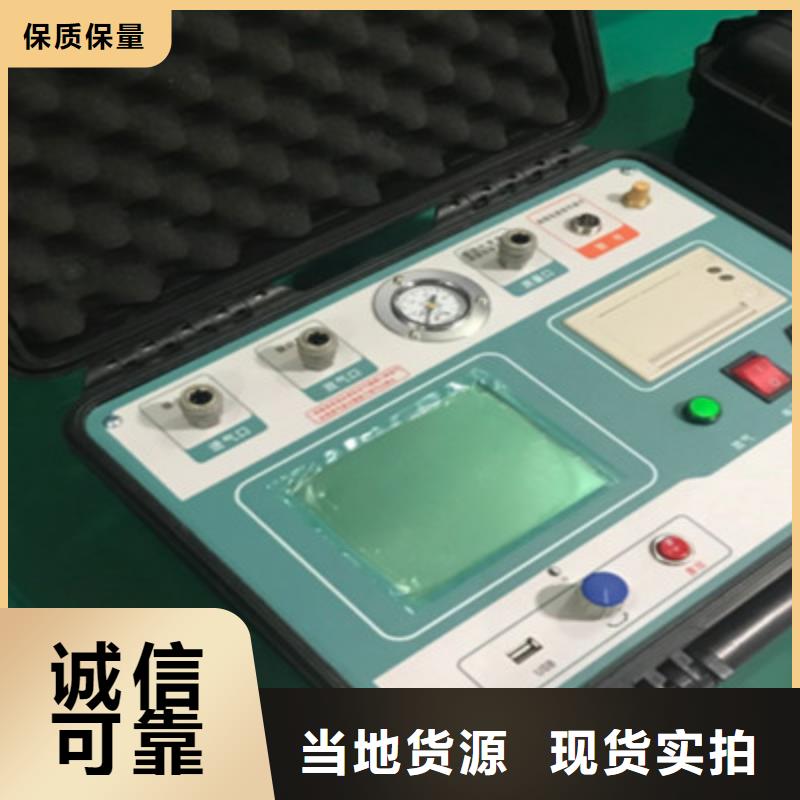 全自动气体密度继电器测试仪2025实时更新(大量现货)