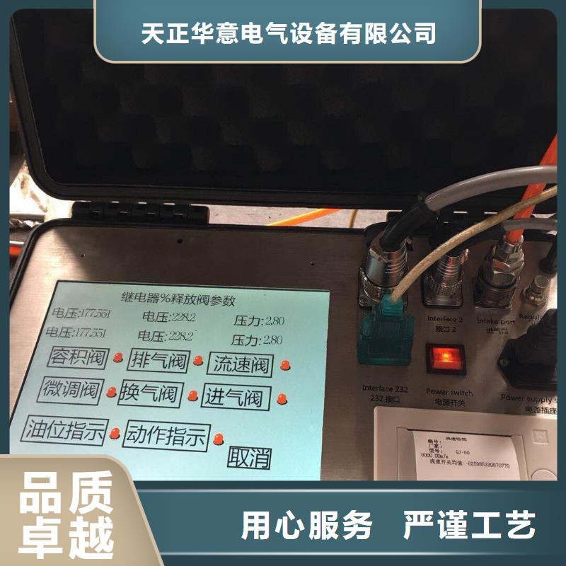 全自动气体密度继电器测试仪2025实时更新(大量现货)