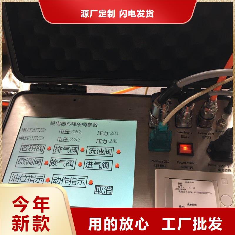 全自动气体密度继电器测试仪2025实时更新(大量现货)