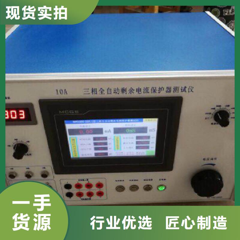 全自动气体密度继电器测试仪2025实时更新(大量现货)