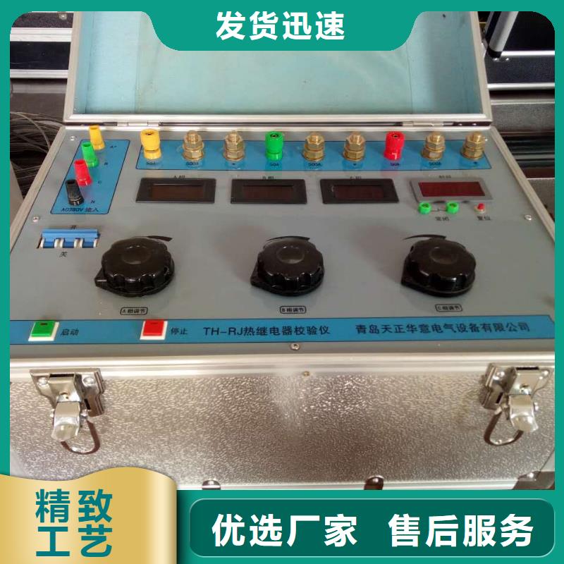 全自动气体密度继电器测试仪2025实时更新(大量现货)