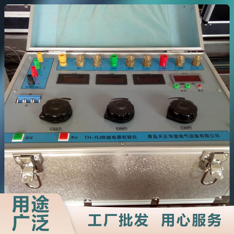 全自动气体密度继电器测试仪2025实时更新(大量现货)