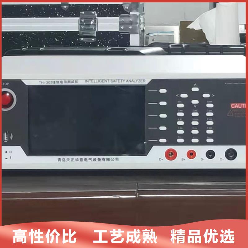 接地引下线导通测试仪总部