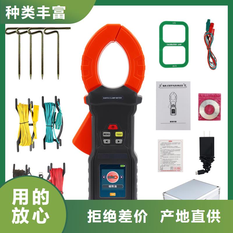 接地引下线导通测试仪总部