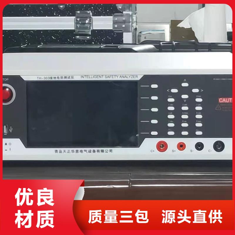 接地导通测试仪真空度测试仪海量现货直销