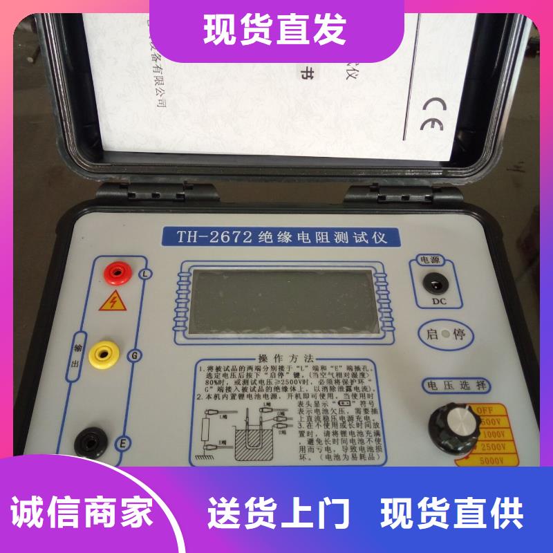 接地导通测试仪真空度测试仪海量现货直销