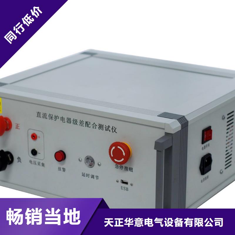【直流系统接地故障定位仪_直流高压发生器做工细致】
