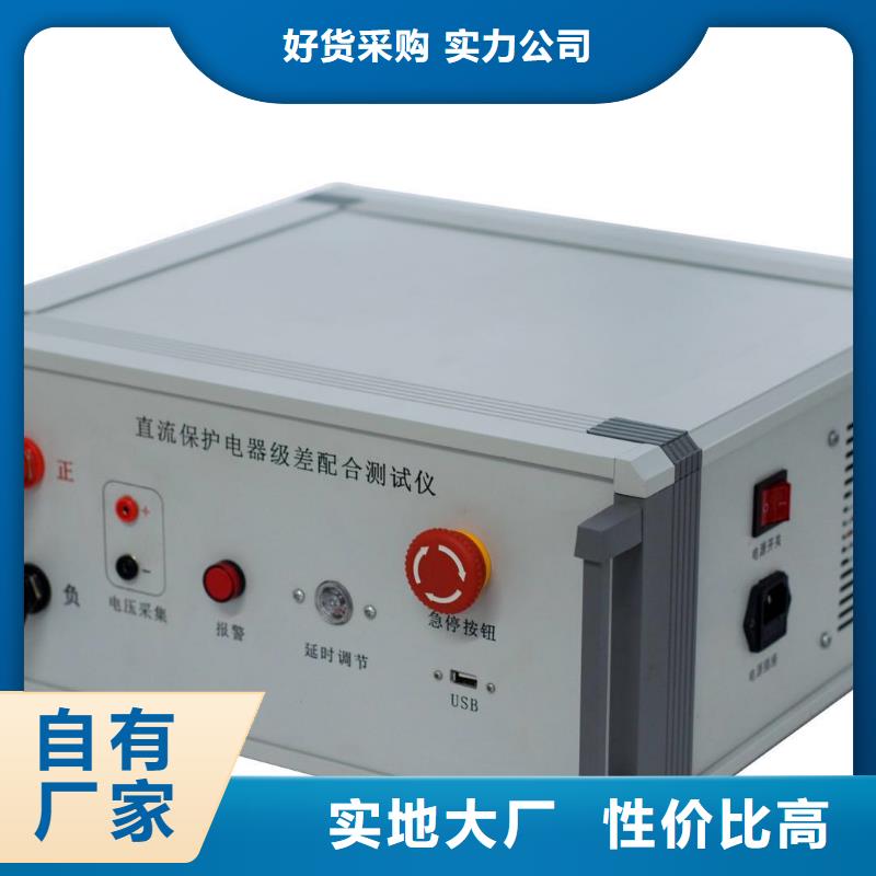 直流绝缘监察装置校验仪自有工厂