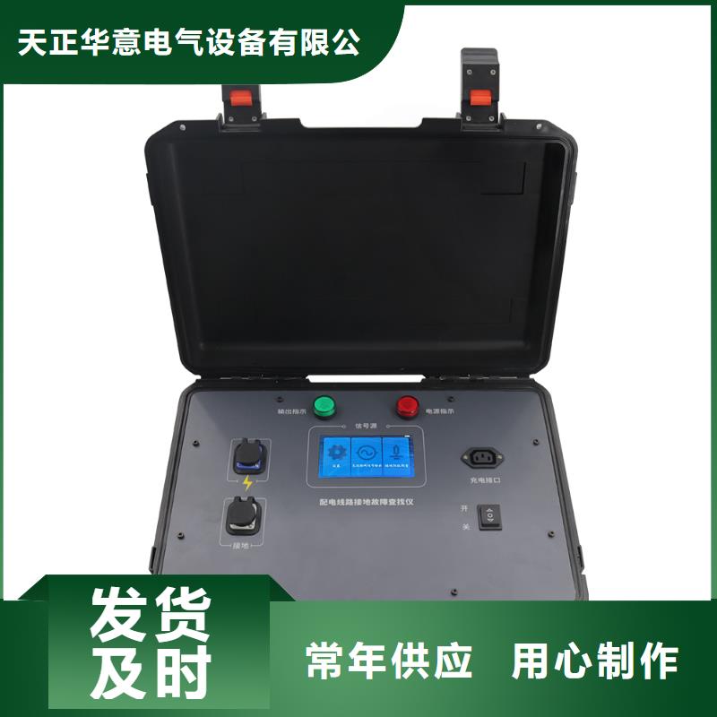 交流窜入直流报警装置中心