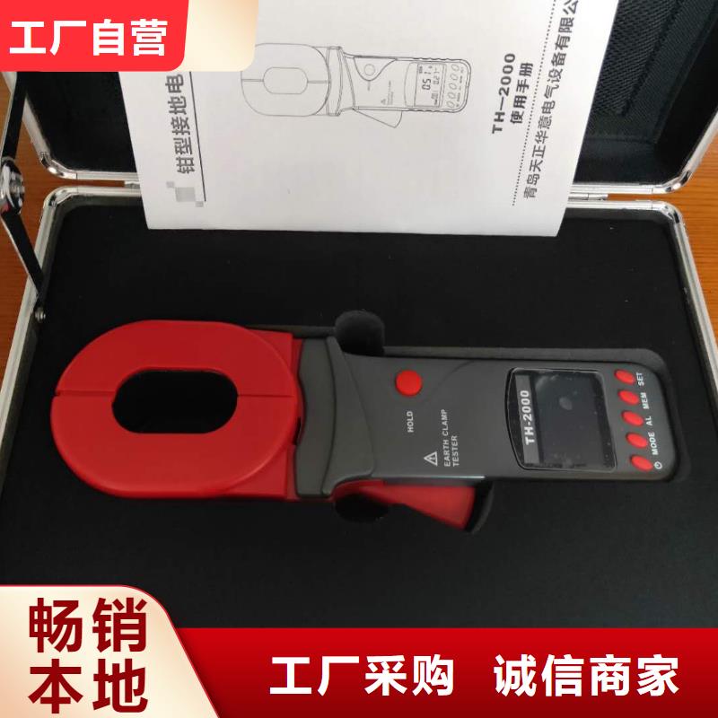 直流绝缘监察装置校验仪自有工厂