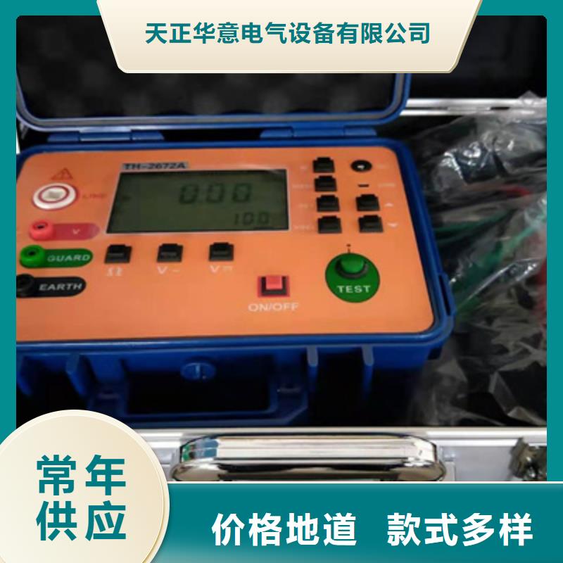 直流绝缘监察装置校验仪自有工厂
