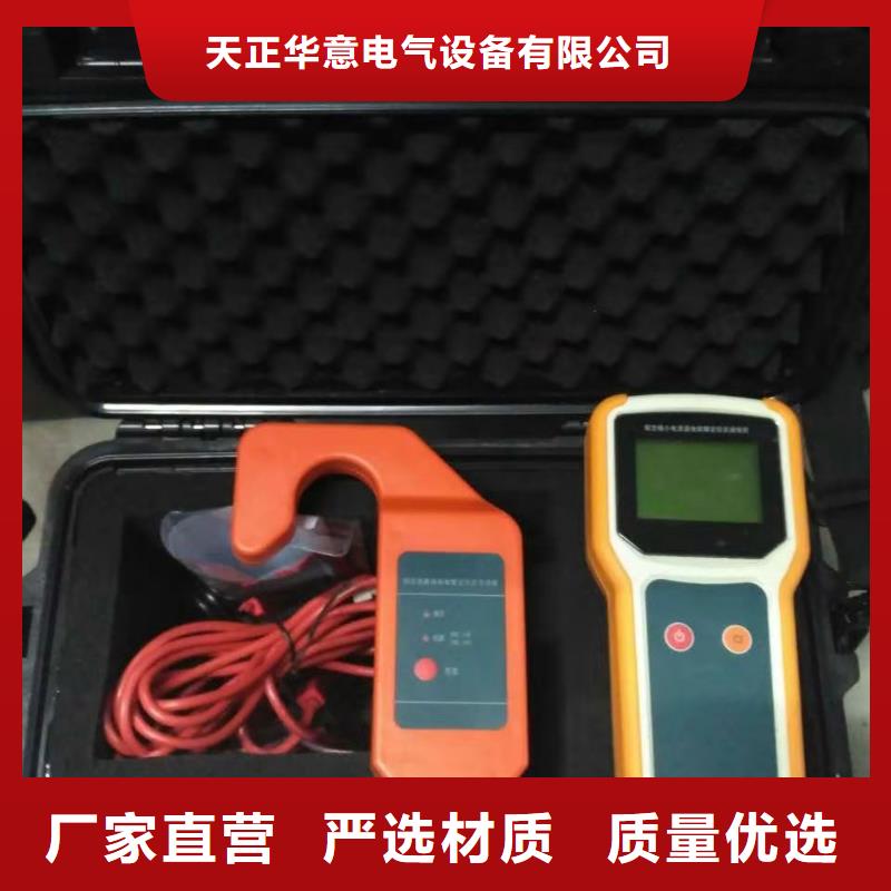 交流窜入直流报警装置中心