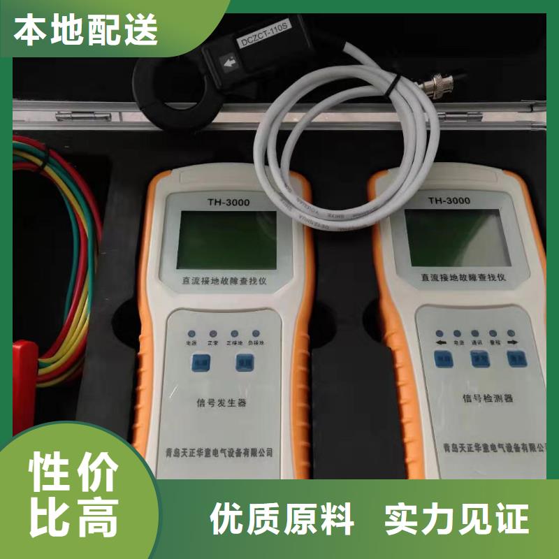 直流电源接地故障查找仪
