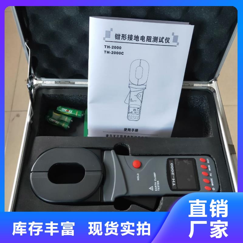 直流断路器级差配合特性测试仪为您介绍