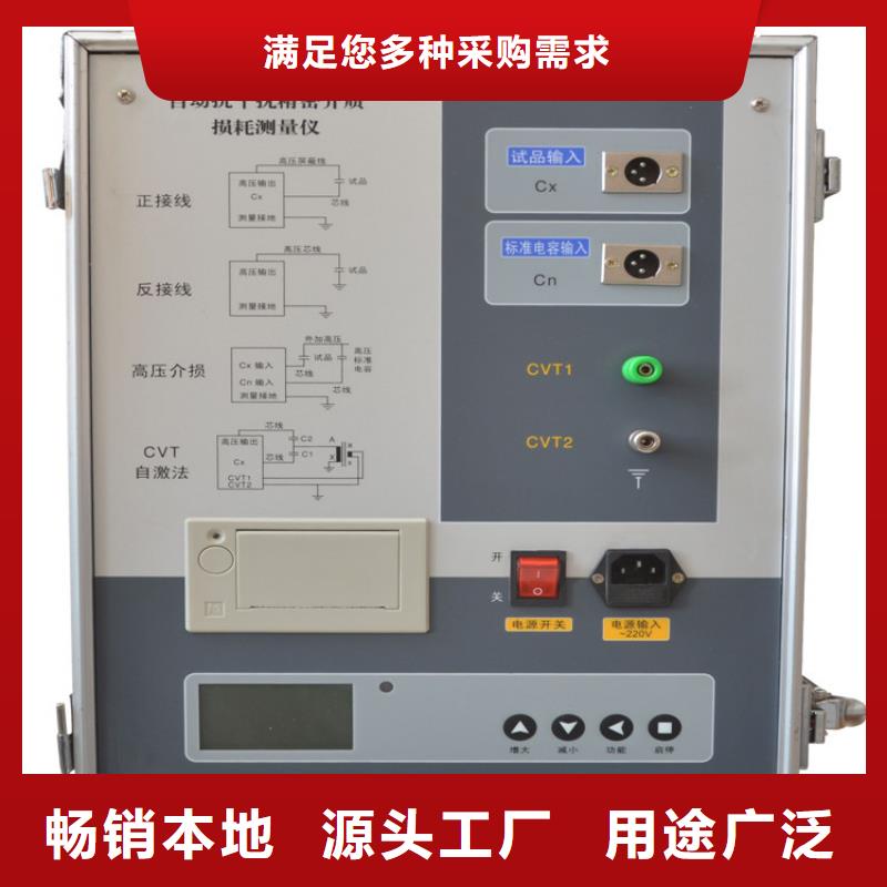 介质损耗测试仪_直流高压发生器市场报价