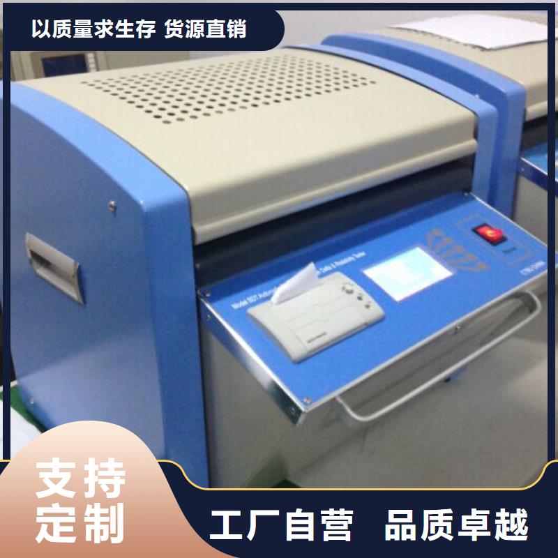 绝缘子电阻测试仪本地厂家
