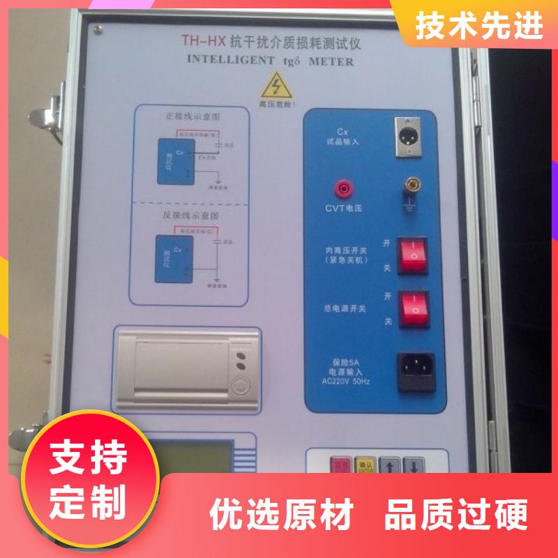 绝缘子电阻测试仪本地厂家