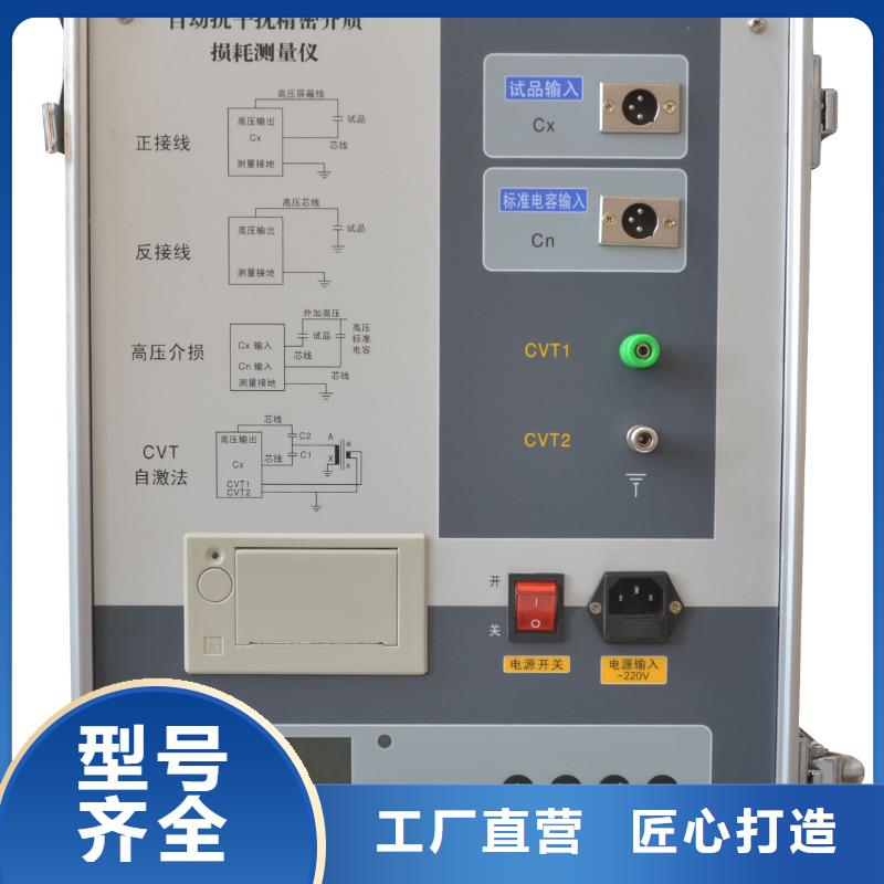 绝缘子电阻测试仪本地厂家