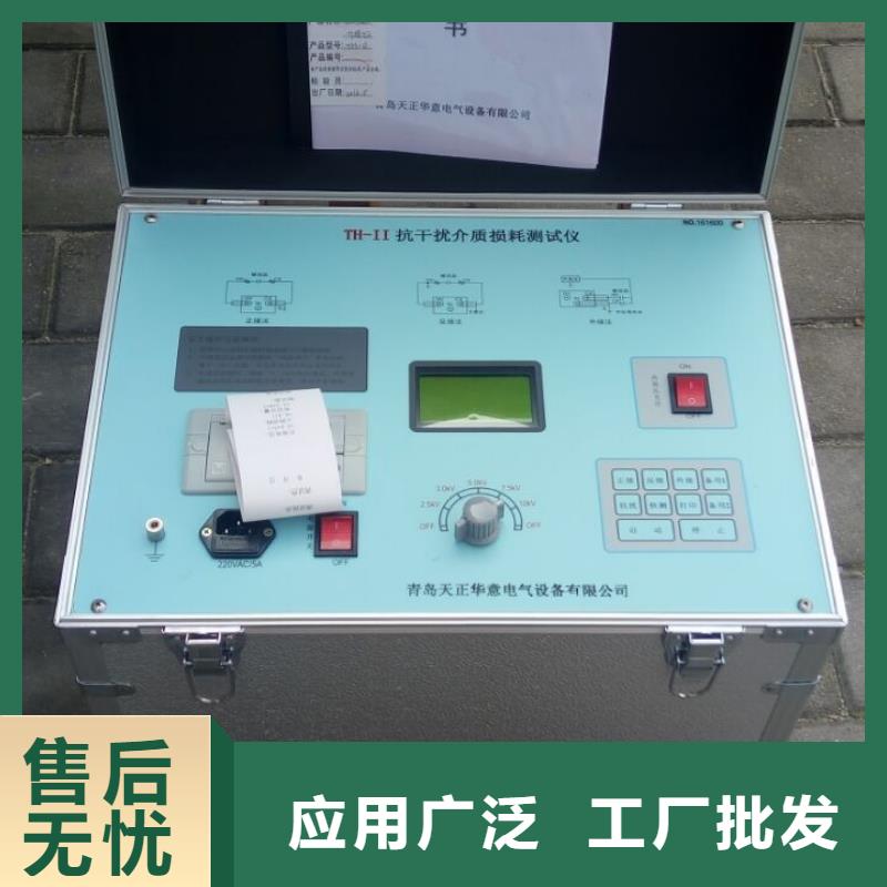 绝缘子电阻测试仪本地厂家
