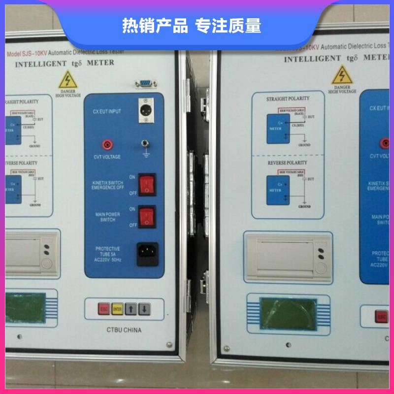 绝缘子电阻测试仪本地厂家