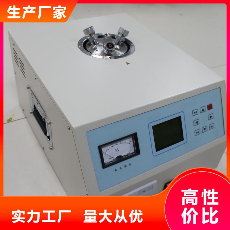 绝缘子电阻测试仪本地厂家